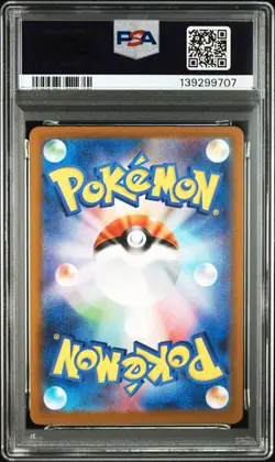 PSA9 2025 POKEMON JP SV10-GLORY OF TEAM ROCKET #100 ROCKET'S HOUNDOOM ART RARE - Image 2