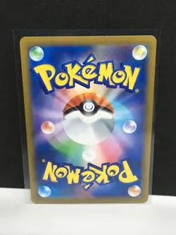 Espurr 087/080 Pokemon Nihil Zero Munkis M3 AR Art Rare Japanese Full Art New - Image 3