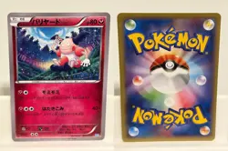 Mr. Mime 003 NEAR MINT Xerneas Half Deck 014 Pokemon Japanese - Image 1