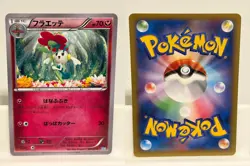 Floette 005 NEAR MINT Xerneas Half Deck 014 Pokemon Japanese - Image 1