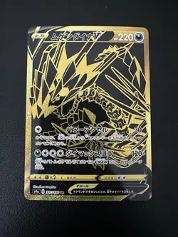 Pokemon Shiny Star V Japanese Eternatus V 327/190 UR NM - Image 1