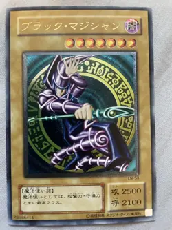Yu-Gi-Oh! Dark Magician LN-53 Ultimate Rare Japanese YuGiOh F/S TCG VG - Image 1