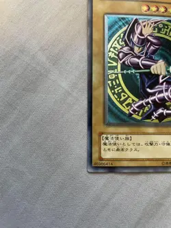 Yu-Gi-Oh! Dark Magician LN-53 Ultimate Rare Japanese YuGiOh F/S TCG VG - Image 2