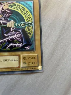 Yu-Gi-Oh! Dark Magician LN-53 Ultimate Rare Japanese YuGiOh F/S TCG VG - Image 3