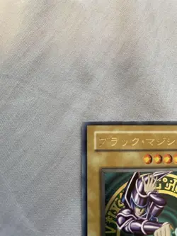 Yu-Gi-Oh! Dark Magician LN-53 Ultimate Rare Japanese YuGiOh F/S TCG VG - Image 4