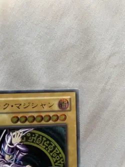 Yu-Gi-Oh! Dark Magician LN-53 Ultimate Rare Japanese YuGiOh F/S TCG VG - Image 5