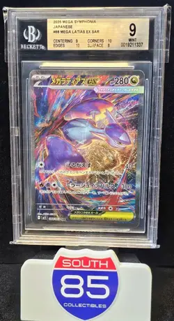 2025 Pokemon Mega Symphonia Latias ex Full Art Special Rare #088/063 BGS 9 - Image 1