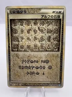 Pokemon Card Alph Lithograph 071/070 Heartgold Collection 2009 1st ed Japanese - Image 1