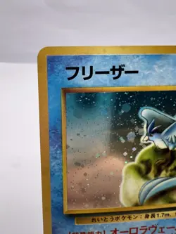 Pokemon Card Articuno Quick Starter Gift Set Vintage 1999 EXC/LP Japanese - Image 2