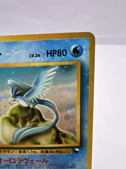 Pokemon Card Articuno Quick Starter Gift Set Vintage 1999 EXC/LP Japanese - Image 3