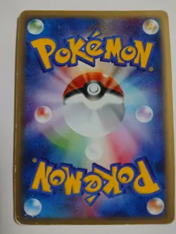 POKEMON CARD GAME JAPANESE E-series Typhlosion 106/128 HOLO 1st Edition EX/LP - Image 2