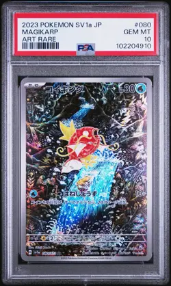 Magikarp Art Rare 2023 Pokemon SV1a Japanese Triple Beat #080 PSA 10 - Image 1