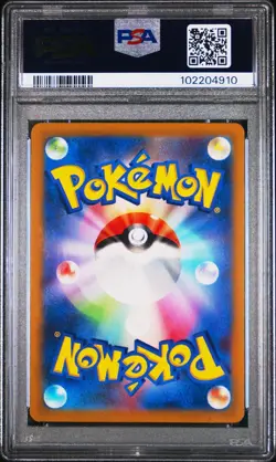 Magikarp Art Rare 2023 Pokemon SV1a Japanese Triple Beat #080 PSA 10 - Image 2