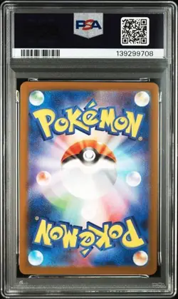 PSA6 2025 POKEMON JP SV10-GLORY OF TEAM ROCKET #100 ROCKET'S HOUNDOOM ART RARE - Image 2