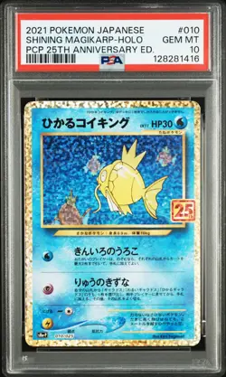 PSA 10 - Shining Magikarp Holo 010 25th Anniversary Ed. - Pokemon Japanese - Image 1
