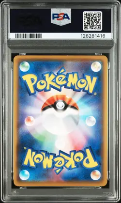 PSA 10 - Shining Magikarp Holo 010 25th Anniversary Ed. - Pokemon Japanese - Image 2
