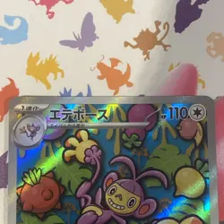 Ambipom AR - Inferno X (Japanese) - Pokemon Tcg Nm - Art Rare 092/080 - Image 4