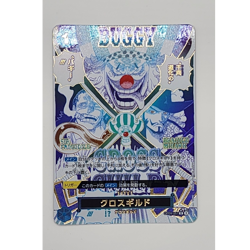 Bandai One Piece PRB02 OP09-057 Cross Guild Buggy R Manga Event JP - Image 1