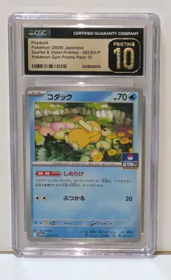 CGC Pristine Psyduck 262/SV-P Sv-P Promotional Cards (Japanese) - Image 1