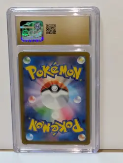 CGC Pristine Psyduck 262/SV-P Sv-P Promotional Cards (Japanese) - Image 4