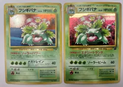 Pokemon Card Venusaur GB Promo Intro Pack Promo 2 Set Holo LP/MP Japanese - Image 1