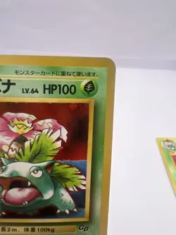 Pokemon Card Venusaur GB Promo Intro Pack Promo 2 Set Holo LP/MP Japanese - Image 4