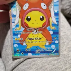 Pokemon Magikarp Pikachu Holo Promo Japanese Style Full Art Card - Image 4