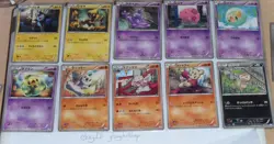 Japanese Pokemon BW3 Psycho Drive 1st Edition 24 Common Cards Set - Image 2