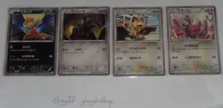 Japanese Pokemon BW3 Psycho Drive 1st Edition 24 Common Cards Set - Image 3