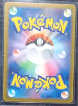 Pokemon Psyduck SV2a Pokemon Card 151 175/165 Art Rare Holo Japanese 2023 - Image 2