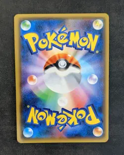 Pokemon TCG Bulbasaur 001/150 Reverse Holo GX Ultra Shiny SM8b Japanese 2018 - Image 3