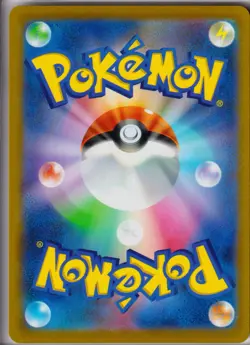 SQUIRTLE - 290/S-P Sword & Shield Promos - POKEMON Japanese PROMO NM/M - Image 2