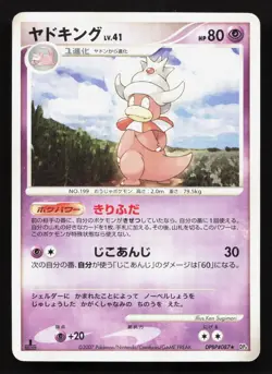 Slowking DPBP#087 Moonlit Pursuit MP 1st ED Japanese Pokemon Card TCG - Image 1