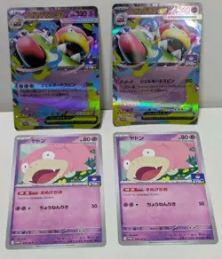 Pokemon Card Slowpoke Mega Slowbro ex Gym Promo x2 set 070 071/M-P Japanese - Image 1