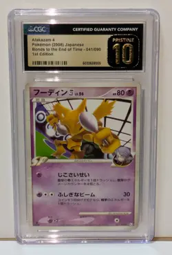 CGC 10 Pristine 2008 Pokemon Japanese Bonds to the End of Time Alakazam 4 - Image 1