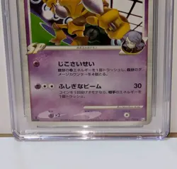 CGC 10 Pristine 2008 Pokemon Japanese Bonds to the End of Time Alakazam 4 - Image 3