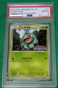 Pokemon | Bulbasaur Gym Promo 124 BW-P 2012 | PSA 8 - Image 1