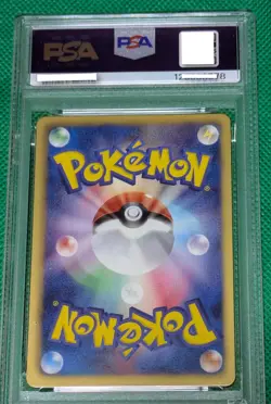 Pokemon | Bulbasaur Gym Promo 124 BW-P 2012 | PSA 8 - Image 2