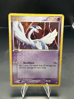 Pokemon Lugia 29/115 EX Unseen Forces - MP - Reverse Holo Stamped - Vintage 2005 - Image 1
