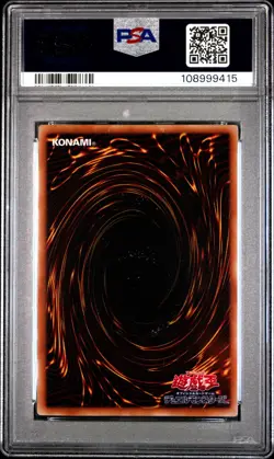 2010 YU-GI-OH! JAPANESE PROMO V JUMP-FEBRUARY THE WINGED DRAGON OF RA PSA 8 - Image 2
