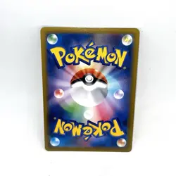Flapple 186/184 CHR S8b VMAX Climax Japanese Pokemon Card - Image 2