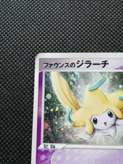 Jirachi Pokemon Card Holo Japanese No.004/019 Rare Nintendo From Japan - Image 2