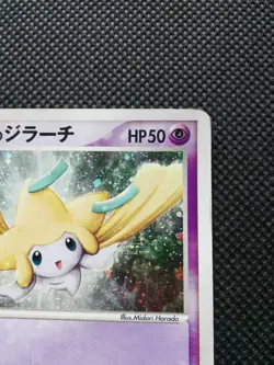 Jirachi Pokemon Card Holo Japanese No.004/019 Rare Nintendo From Japan - Image 3