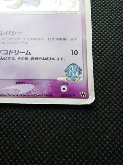 Jirachi Pokemon Card Holo Japanese No.004/019 Rare Nintendo From Japan - Image 4