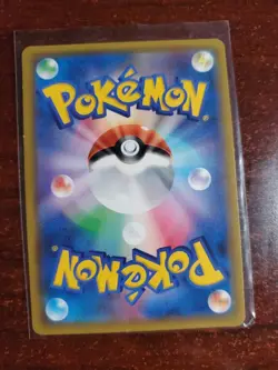 Alolan Raichu 010/054 SM10a Holo GG End Japanese Pokemon NM - Image 2