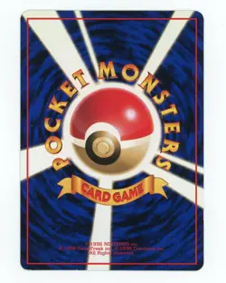 Zubat No. 041 Glossy Common Vending Series 1 Pokemon Japanese Lightly Played - Image 2