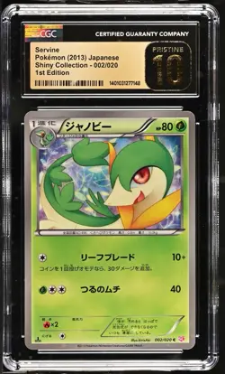 Servine 002/020 CGC 10 Pristine Shiny Collection 2013 1st Edition Holo Pokemon J - Image 1