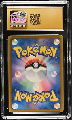 Servine 002/020 CGC 10 Pristine Shiny Collection 2013 1st Edition Holo Pokemon J - Image 2