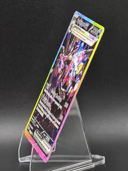 2024 Surging Sparks Hydreigon ex 240/191 Special Illustration Rare Pokemon TCG - Image 3