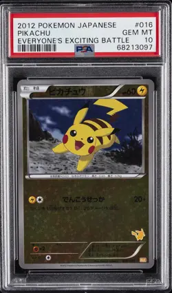 2012 POKEMON JAPANESE EVERYONE'S EXCITING BATTLE #016 PIKACHU PSA 10 - Image 1